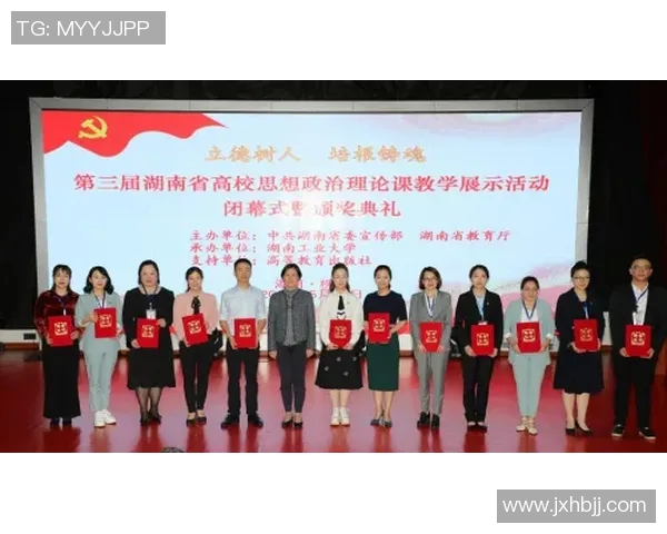 聚焦行业杰出成就评选 荣耀奖项背后的创新与领导力展现 聚焦行业杰出成就评选 荣耀奖项背后的创新与领导力展现