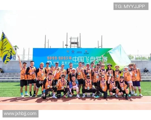 西安飞盘队与成都飞盘队精彩对决赛后分析与配合策略探讨 西安飞盘队与成都飞盘队精彩对决赛后分析与配合策略探讨